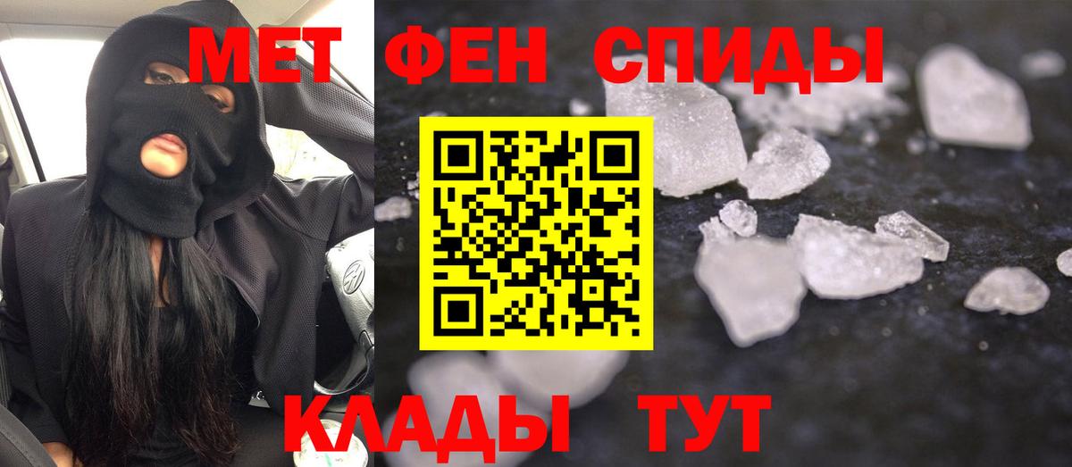 Амфетамин  Amphetamine  Вход с VPN  Мурманск  Amphetamine Розовый 
