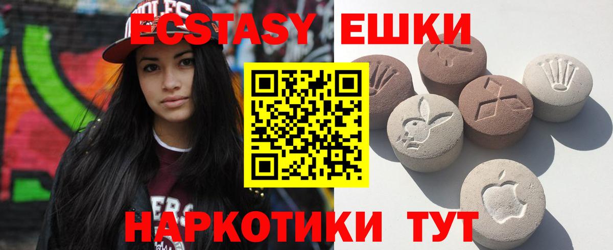 ЭКСТАЗИ TESLA Мурманск