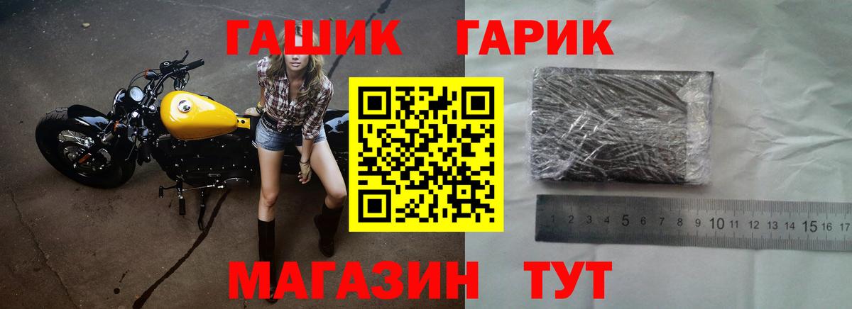 Гашиш Cannabis Мурманск