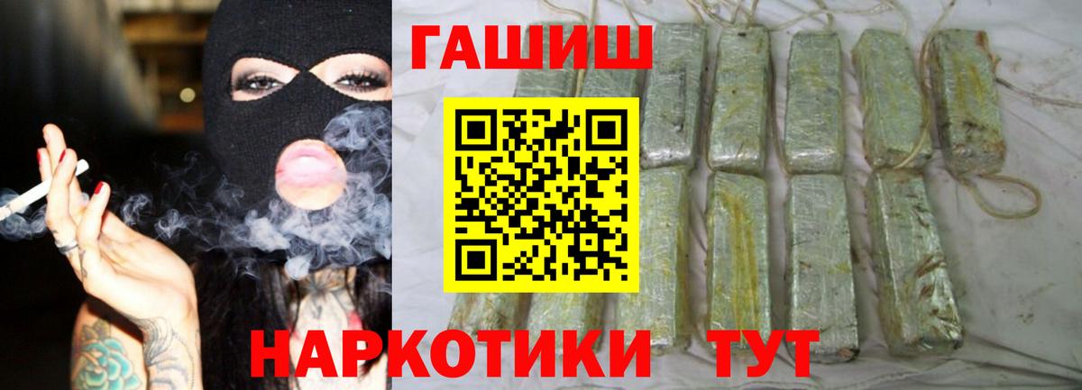 ГАШИШ индика сатива  Гашиш  Мурманск  Вход с VPN  Гашиш Cannabis 