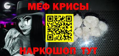 мескалин Донской