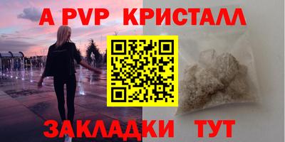 прущие крисы Дубна