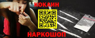кокс Донецк