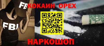 кокс Донецк