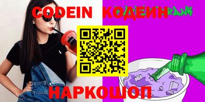 мескалин Донской