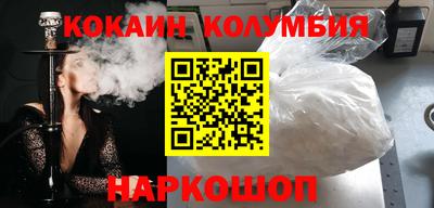 кокс Донецк