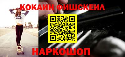 мескалин Донской