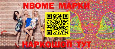 альфа пвп Гусиноозёрск