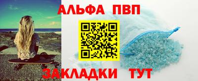 прущие крисы Дубна