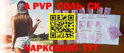 прущие крисы Дубна