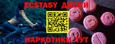 прущие крисы Дубна