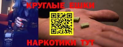 мескалин Донской