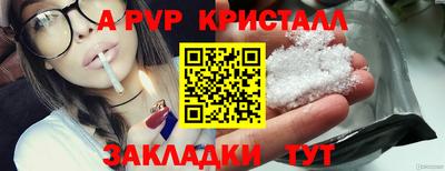 прущие крисы Дубна