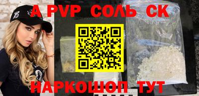 мескалин Донской