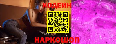 кокс Донецк