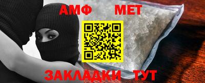 мескалин Донской