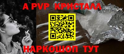 прущие крисы Дубна