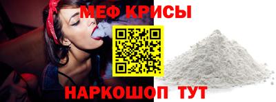 мескалин Донской
