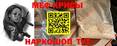 мескалин Донской