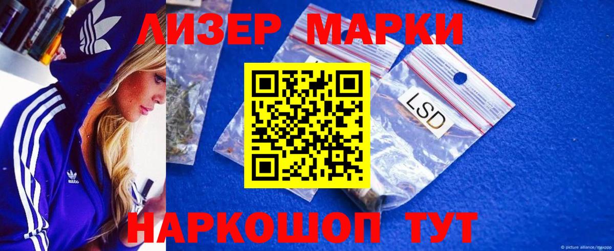 Мурманск  ЛСД экстази ecstasy  Вход с VPN  ЛСД экстази ecstasy 
