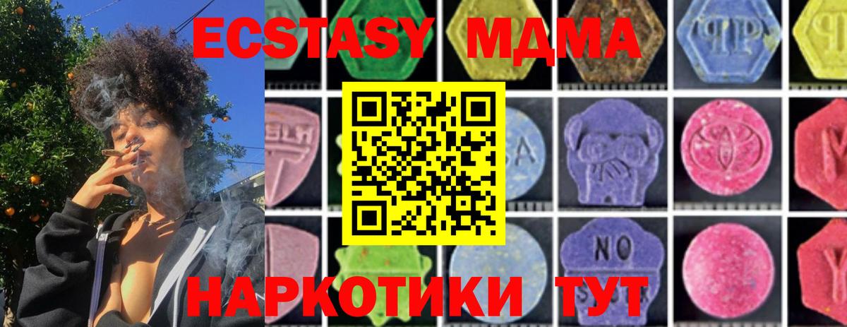 MDMA VHQ Мурманск