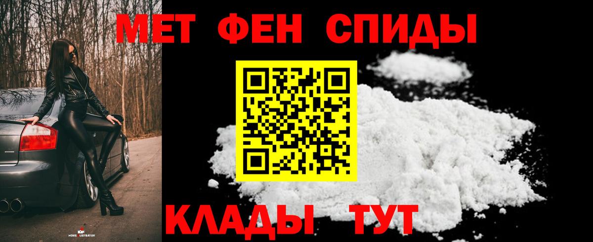 Мурманск  Первитин витя  Вход с VPN 