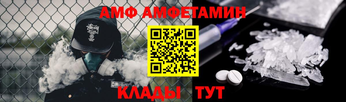 МДМА  Вход с VPN  Мурманск  Мефедрон кристаллы  Бошки Шишки  Cocaine  Канабис 