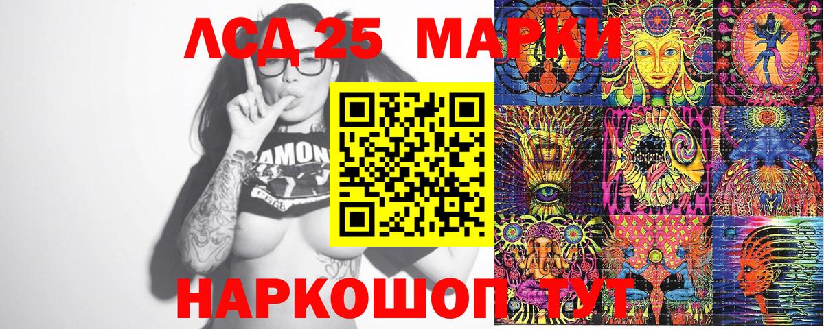 Марки NBOMe 1,5мг Мурманск
